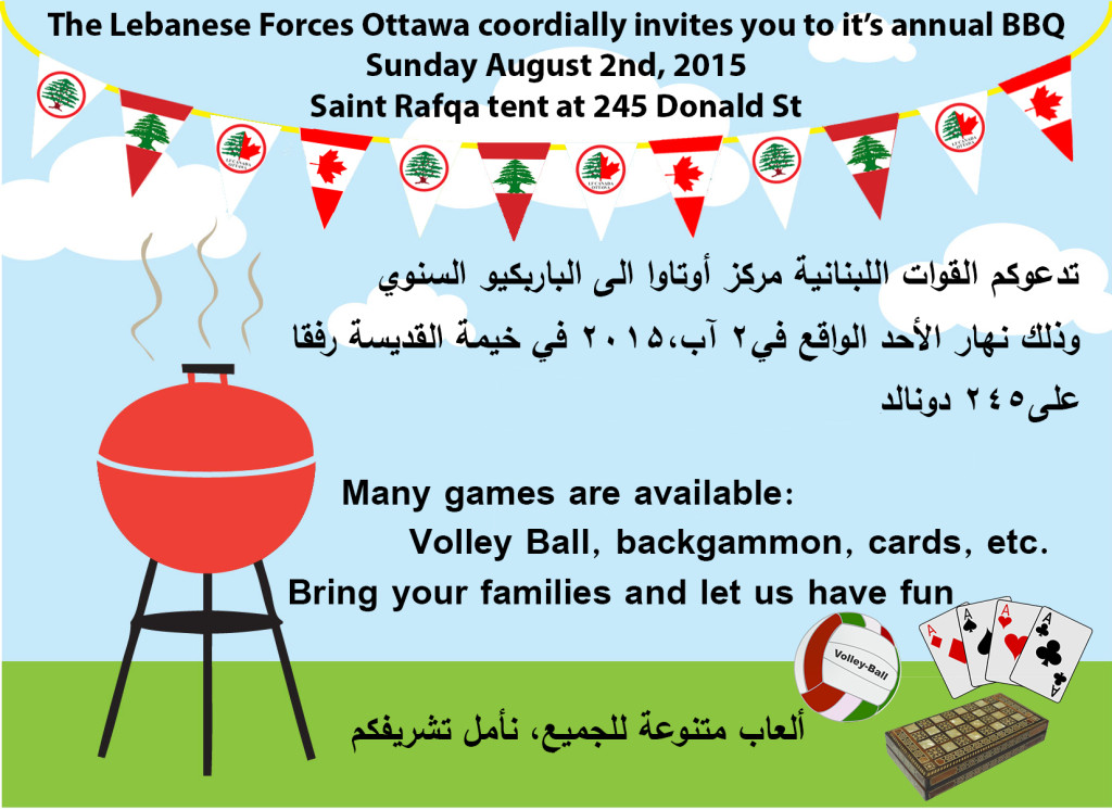Lebanese Forces Ottawa's BBQ